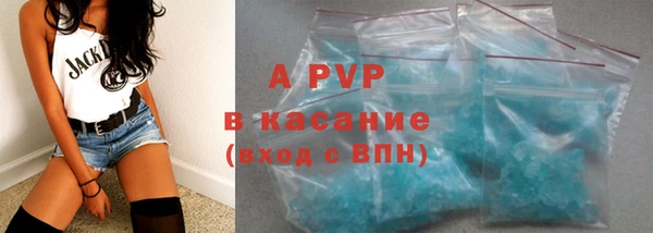 ALPHA PVP Беломорск