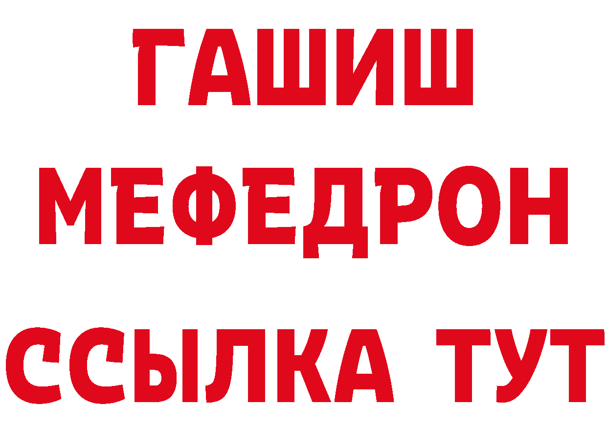 Метадон кристалл зеркало площадка кракен Казань