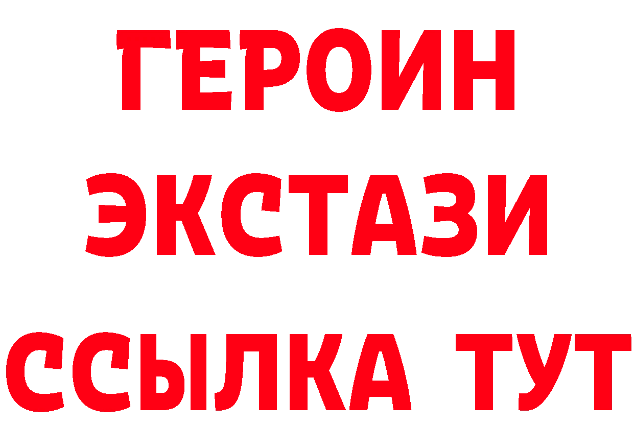 БУТИРАТ оксибутират вход маркетплейс omg Казань