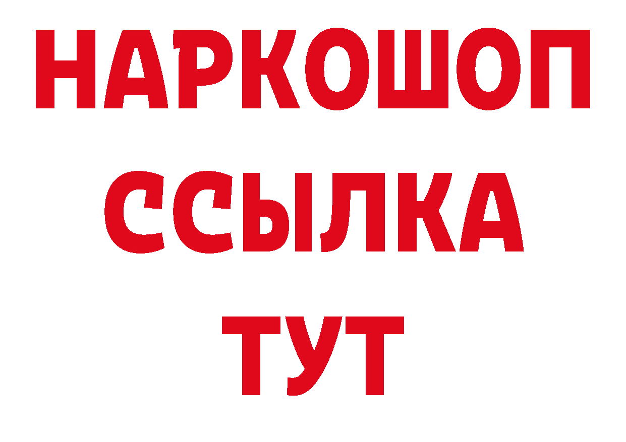 Галлюциногенные грибы мухоморы как зайти это гидра Казань