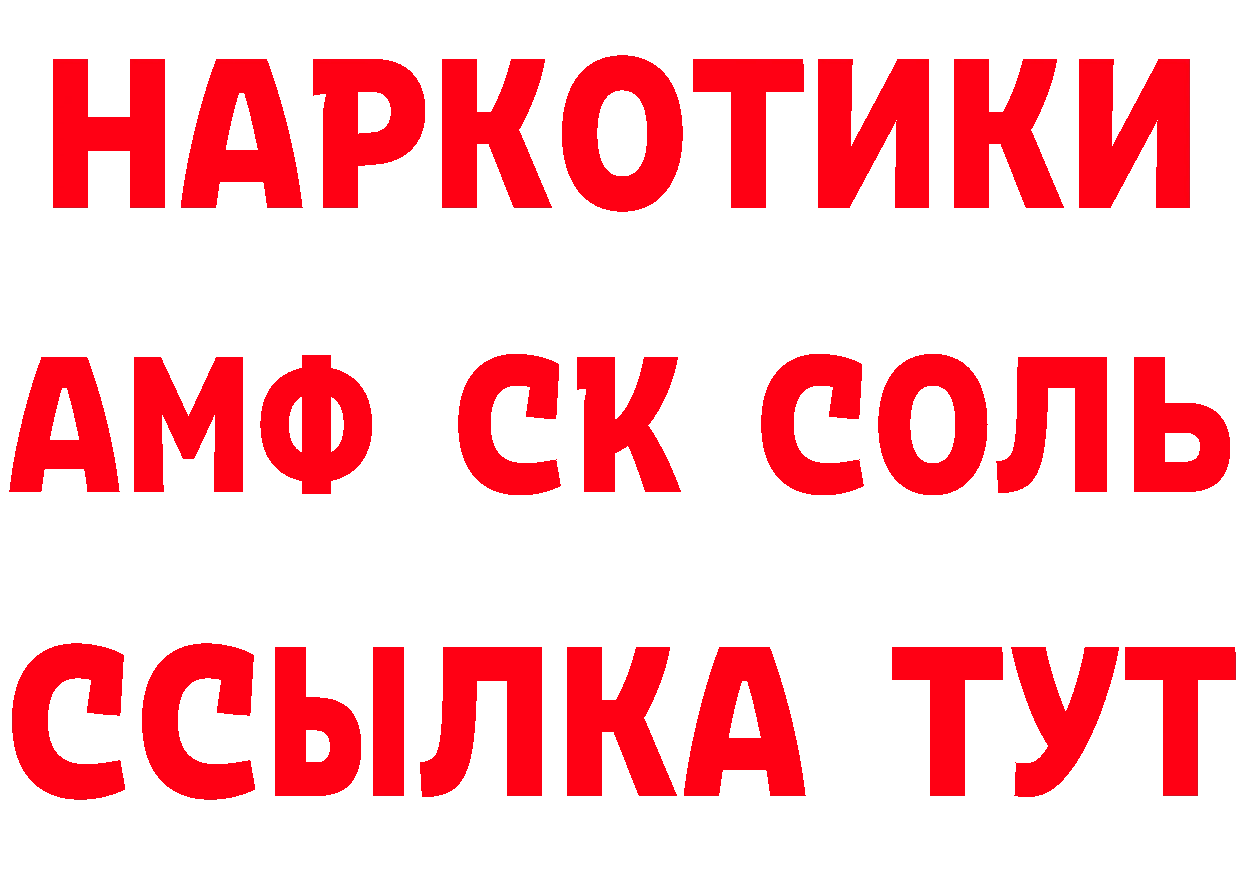 А ПВП СК КРИС рабочий сайт площадка гидра Казань