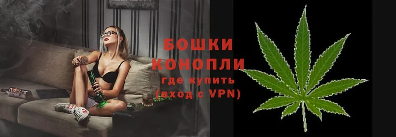 наркота  Казань  Бошки Шишки THC 21% 